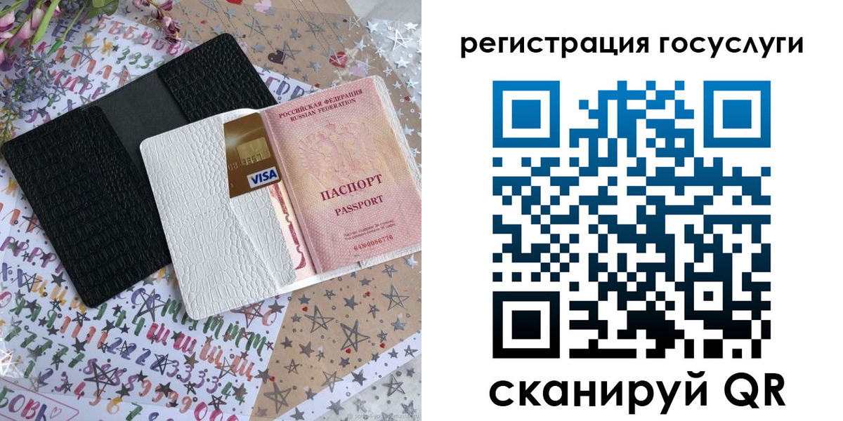 пропишу в квартире в Сорочинске